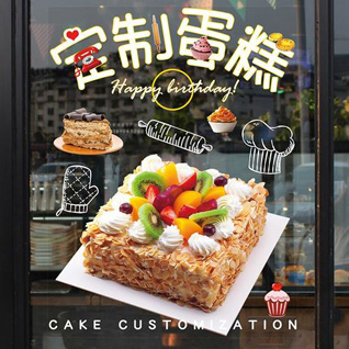 贵州铜仁市思南县东华乡蛋糕预定